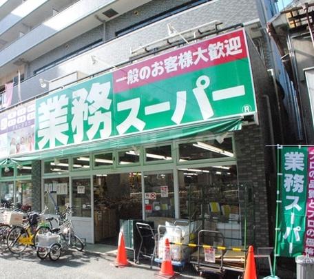 北野ルーエ(業務スーパー十三店)