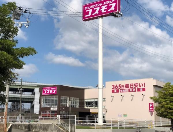 大阪市港区八幡屋4丁目の中古一戸建て(ディスカウントドラッグコスモス八幡屋店)
