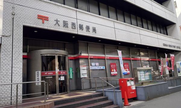 朝日プラザ長堀西(大阪西郵便局)