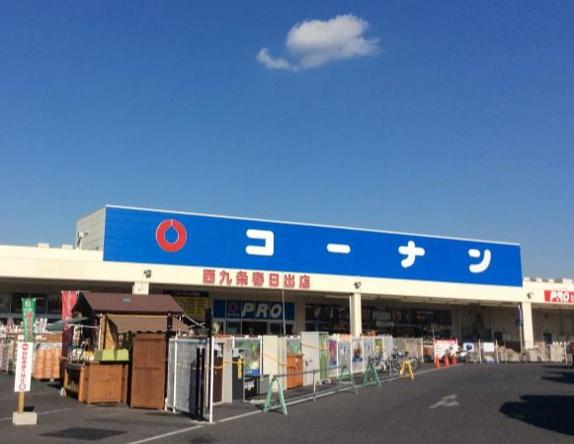 阪神住建グランドヴィラ此花1(ホームセンターコーナン西九条春日出店)