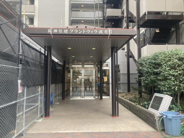 阪神住建グランドヴィラ此花１