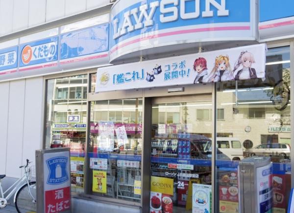 メゾンスワ(ローソンJR放出駅前店)