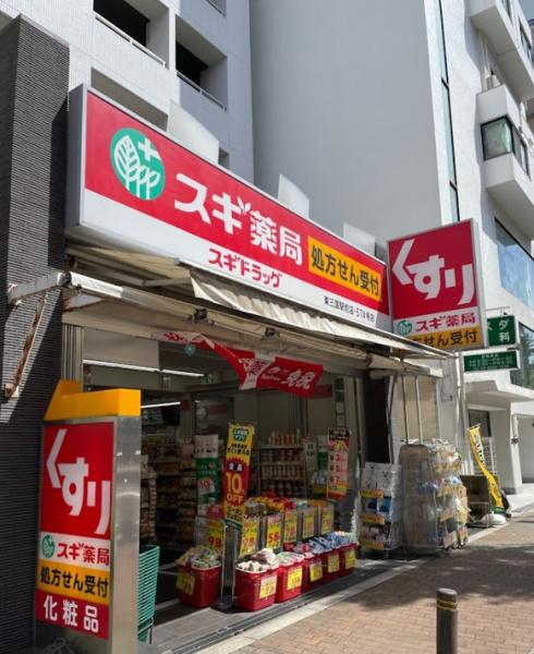 コボリマンション東三国(スギ薬局東三国駅前店)