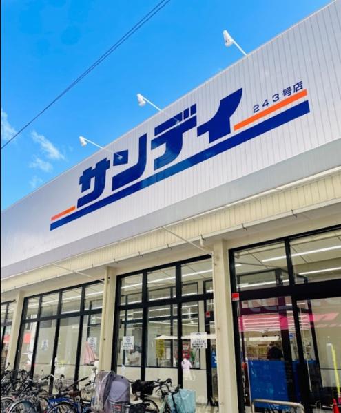 パークプラザ都島(サンディ都島毛馬店)