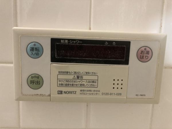 パレ武庫之荘本町