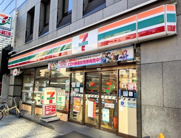 ハイラーク天満橋(セブンイレブン大阪天満1丁目店)
