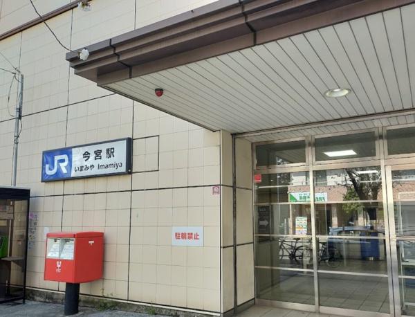 大阪市浪速区大国2丁目の中古一戸建て(今宮駅(JR西日本大阪環状線))