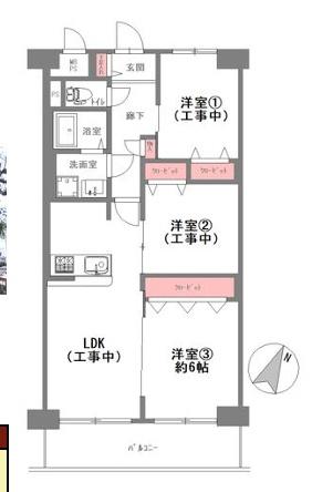 新高レックスマンション