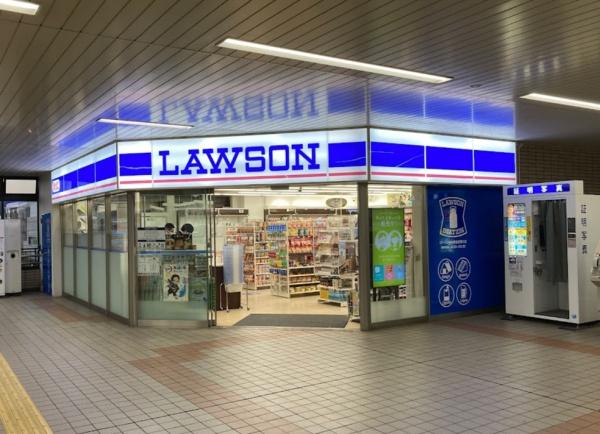 イトーピア逆瀬川(ローソンHA阪急逆瀬川店)