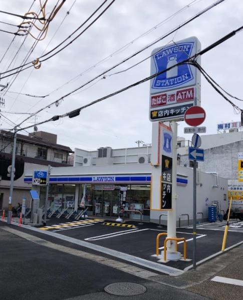 イトーピア逆瀬川(ローソン宝塚逆瀬川二丁目店)