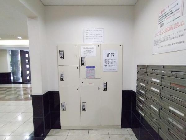 ロイヤルメドゥ東心斎橋