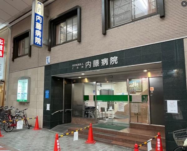 大阪市西区千代崎1丁目の土地(特定医療法人仁生会内藤病院)