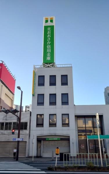 大阪市西区千代崎1丁目の土地(北おおさか信用金庫九条支店)