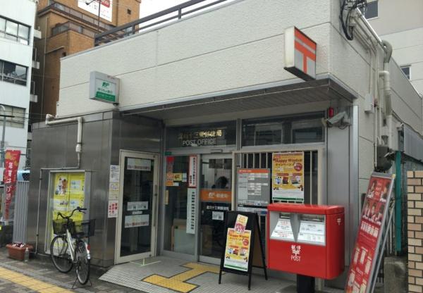 アービング野中南公園(淀川十三東郵便局)