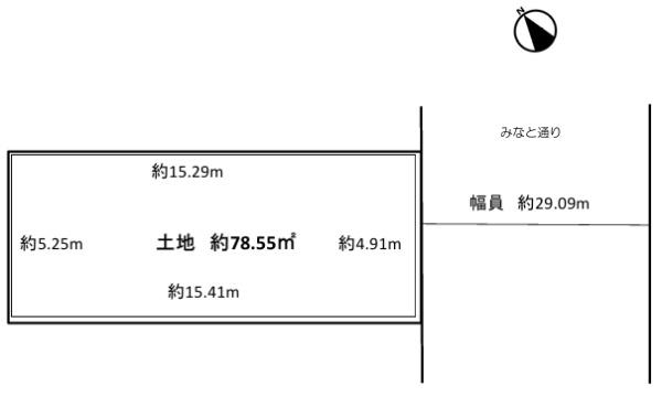 大阪市港区市岡元町１丁目　売土地