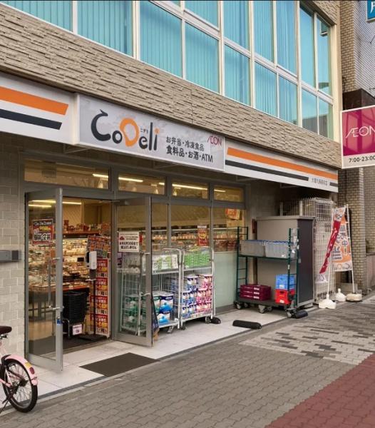大阪市港区市岡元町1丁目の土地(CoDeli大阪九条駅前店)