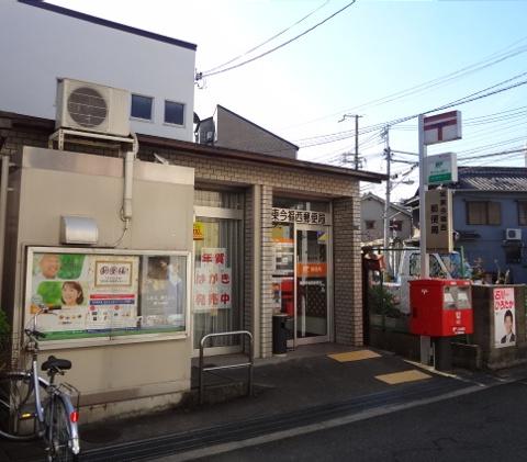 大阪市城東区今福南2丁目の中古一戸建て(城東今福西郵便局)