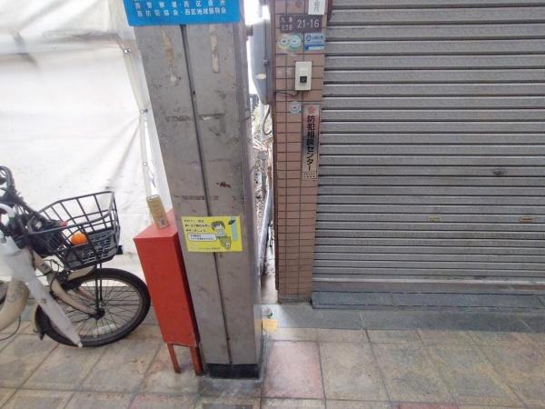 大阪市西区九条３丁目の土地