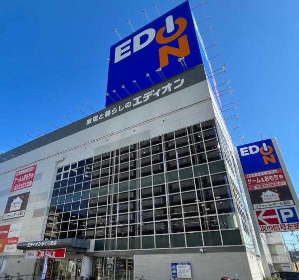 プラザ歌島A棟(エディオンみてじま店)
