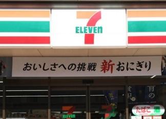 ユニハイム千里丘1号棟(セブンイレブン吹田新芦屋上店)