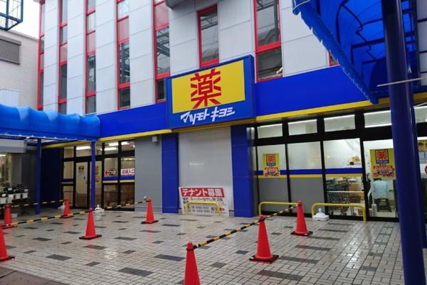 日商岩井泉尾マンション1号棟(マツモトキヨシ泉尾店)