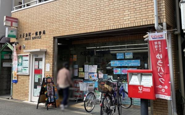 日商岩井泉尾マンション1号棟(大正泉尾一郵便局)