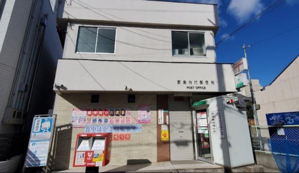 メロディーハイム野江駅前(都島内代郵便局)