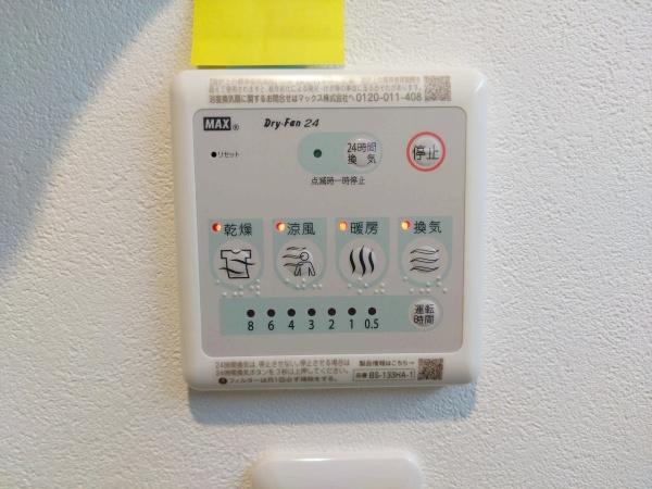 メロディーハイム野江駅前