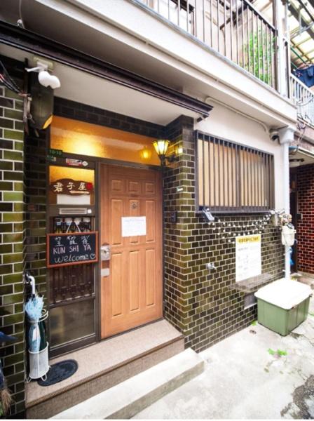 大阪市此花区西九条1丁目　中古戸建