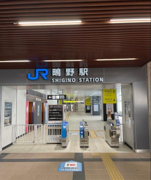 リブコート鴫野(鴫野駅(JR西日本片町線))