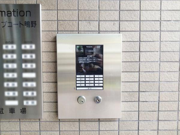 リブコート鴫野