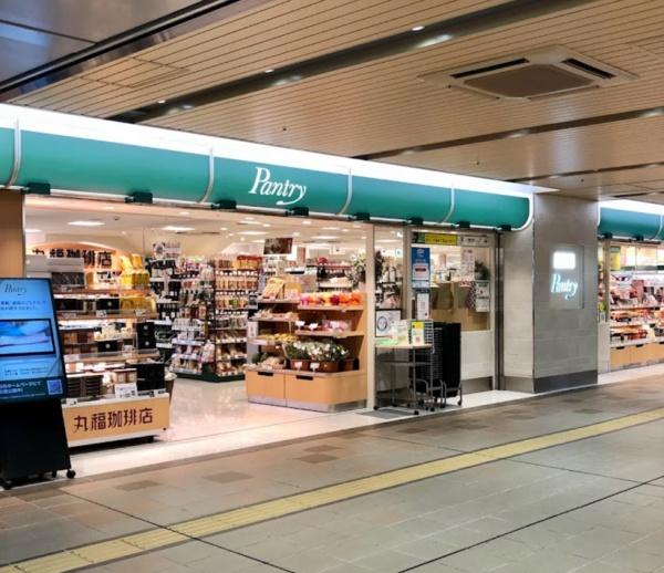 チサンマンション新大阪10番館(パントリーアルデ新大阪店)