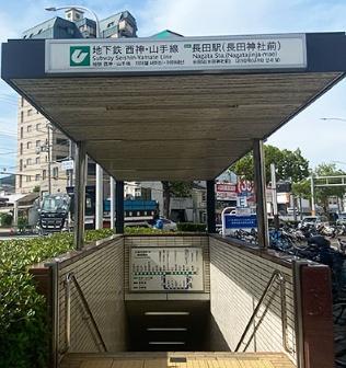 神戸市長田区片山町2丁目の中古一戸建て(長田駅(神戸地下鉄山手線))