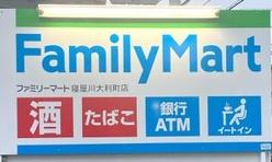 寝屋川市成美町の中古一戸建て(ファミリーマート寝屋川大利町店)