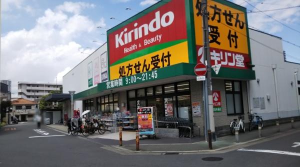 さざなみプラザ22号棟(キリン堂都島本通店)