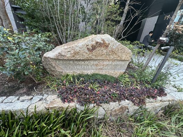 グランドメゾン新梅田タワーザクラブレジデンス