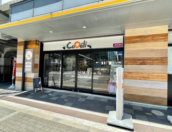 なんばグランドマスターズタワー(CoDeliなんばEKIKAN店)