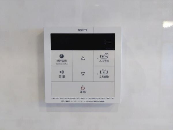 ルネパークオアシス