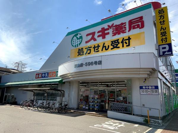朝日プラザ千船(スギ薬局姫島店)
