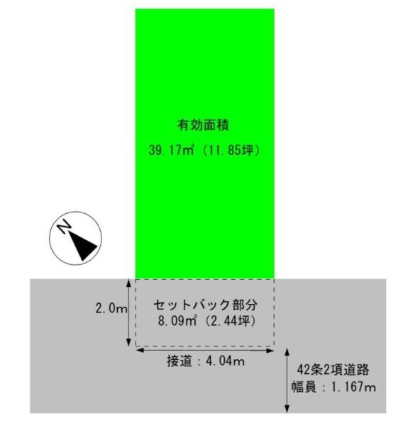 大阪市西区九条南4丁目　売土地
