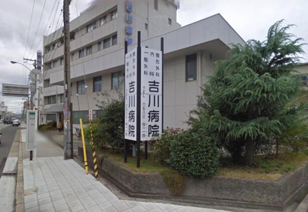 大阪市西区九条南4丁目の土地(吉川病院)