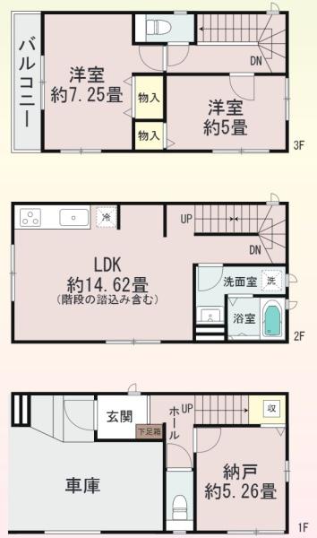 大阪市淀川区塚本3丁目　新築戸建　2号棟