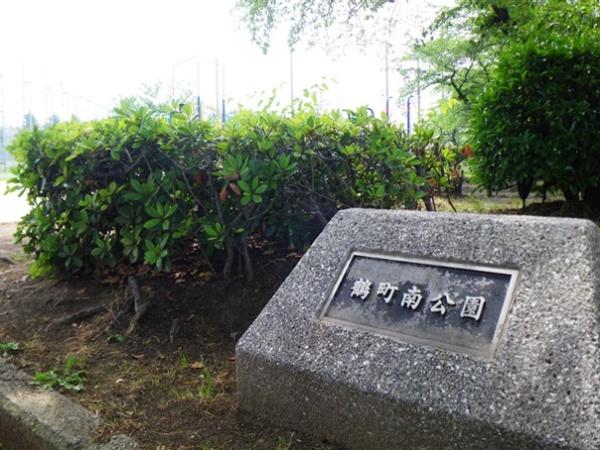 大阪市大正区鶴町1丁目の新築一戸建(鶴町南公園)