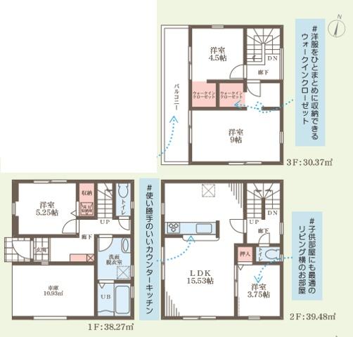 大阪市淀川区西三国1丁目　新築戸建