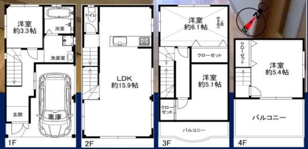 大阪市此花区春日出北1丁目　中古戸建