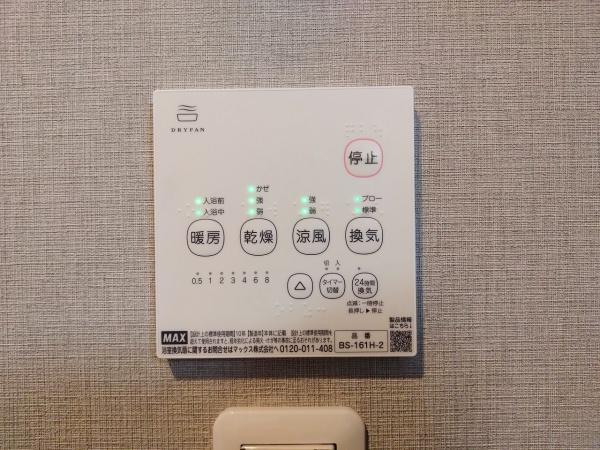 大阪市此花区春日出北１丁目の中古一戸建て