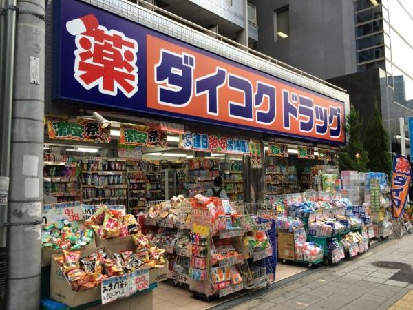 シティコーポ道頓堀(ダイコクドラッグ桜川駅前店)