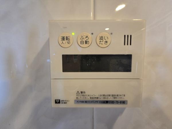 グランドメゾン西九条BIO