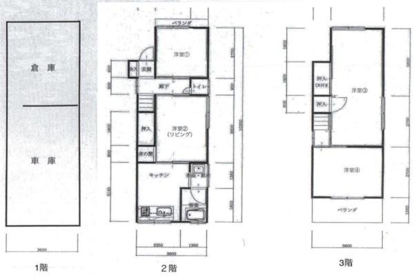 大阪市淀川区加島1丁目　中古戸建