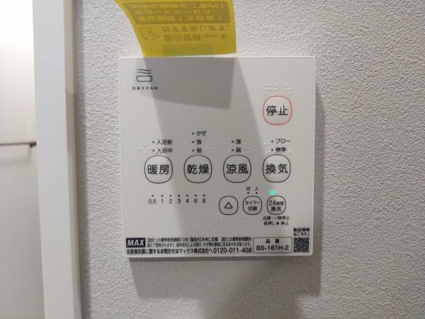 サンコー第10ハイツ